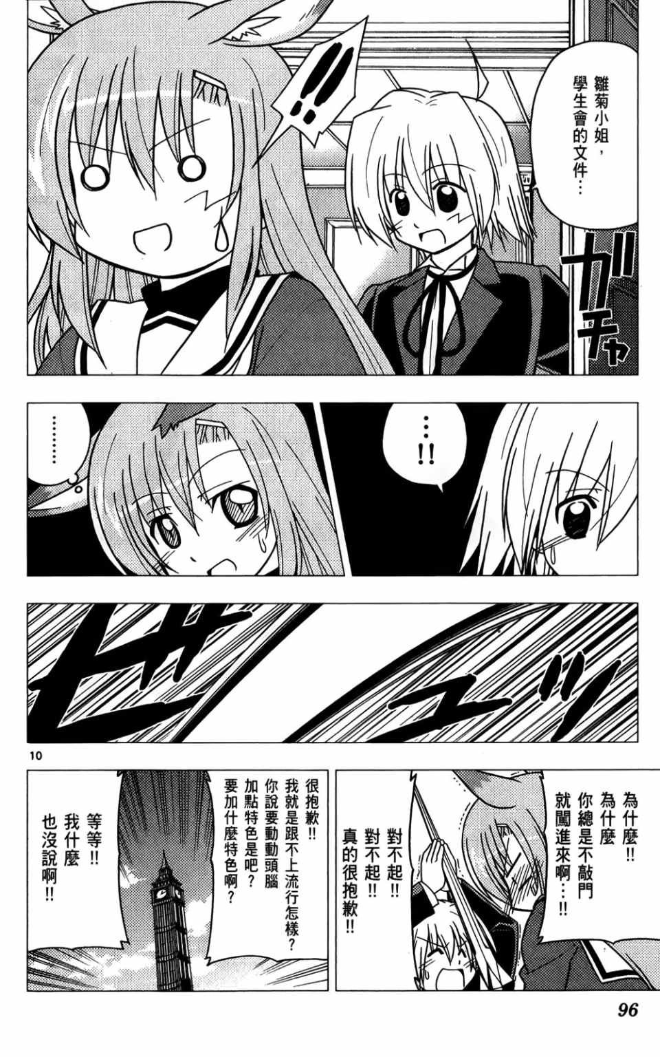 第25卷