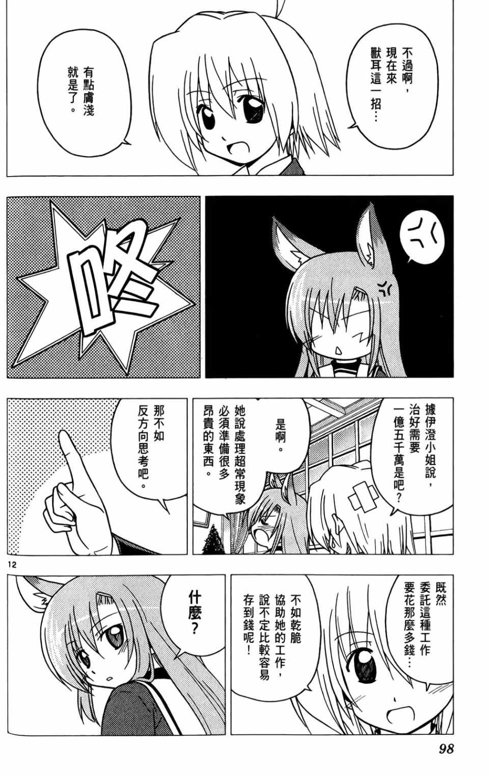 第25卷