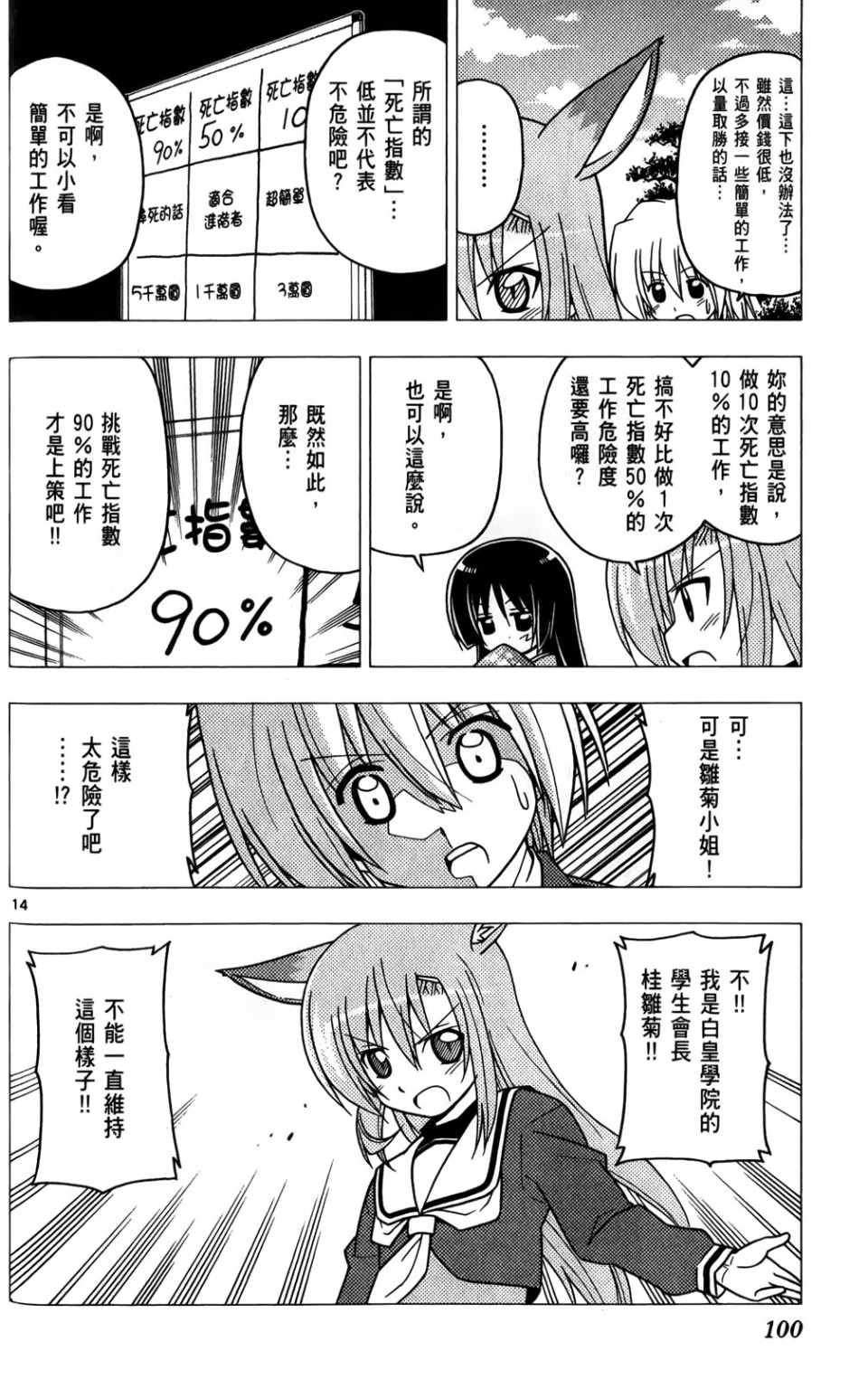 第25卷