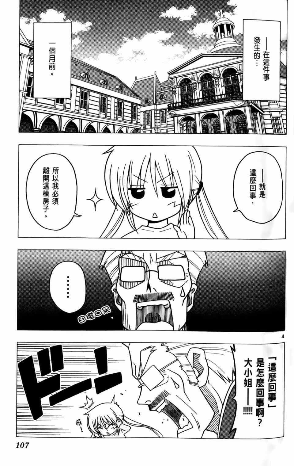 第25卷