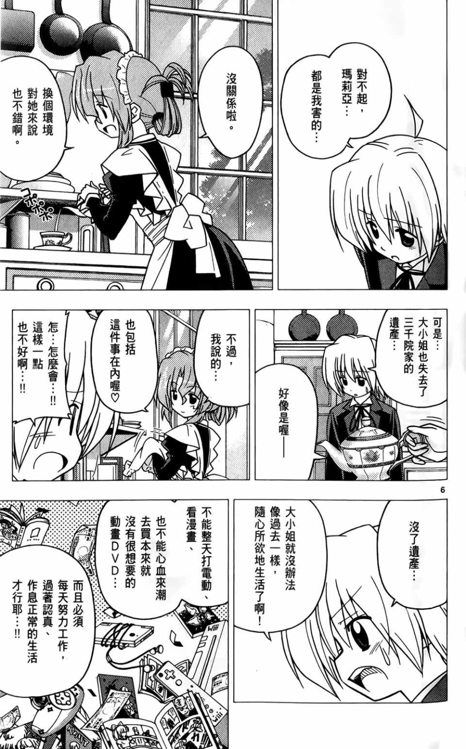 第25卷