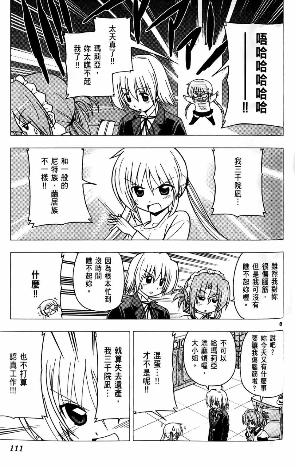 第25卷