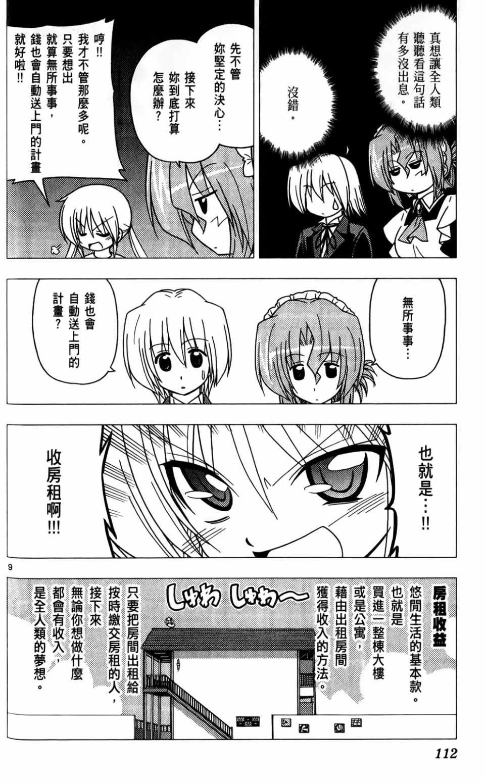 第25卷