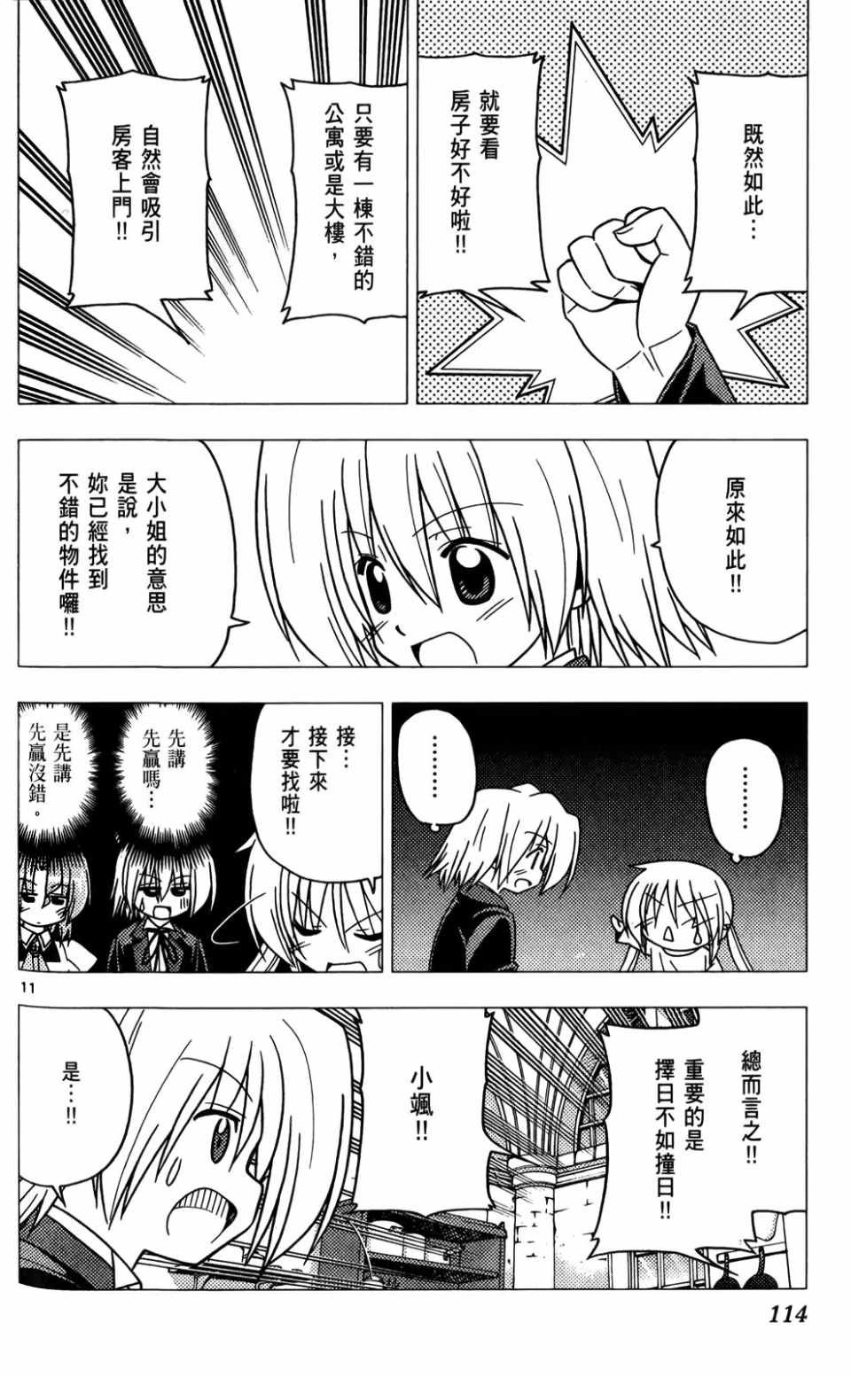 第25卷