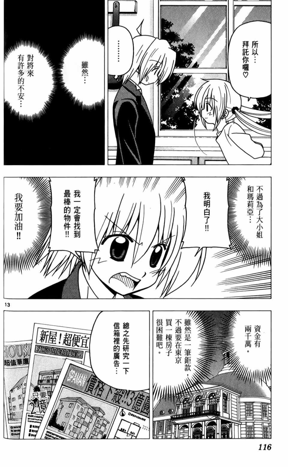 第25卷