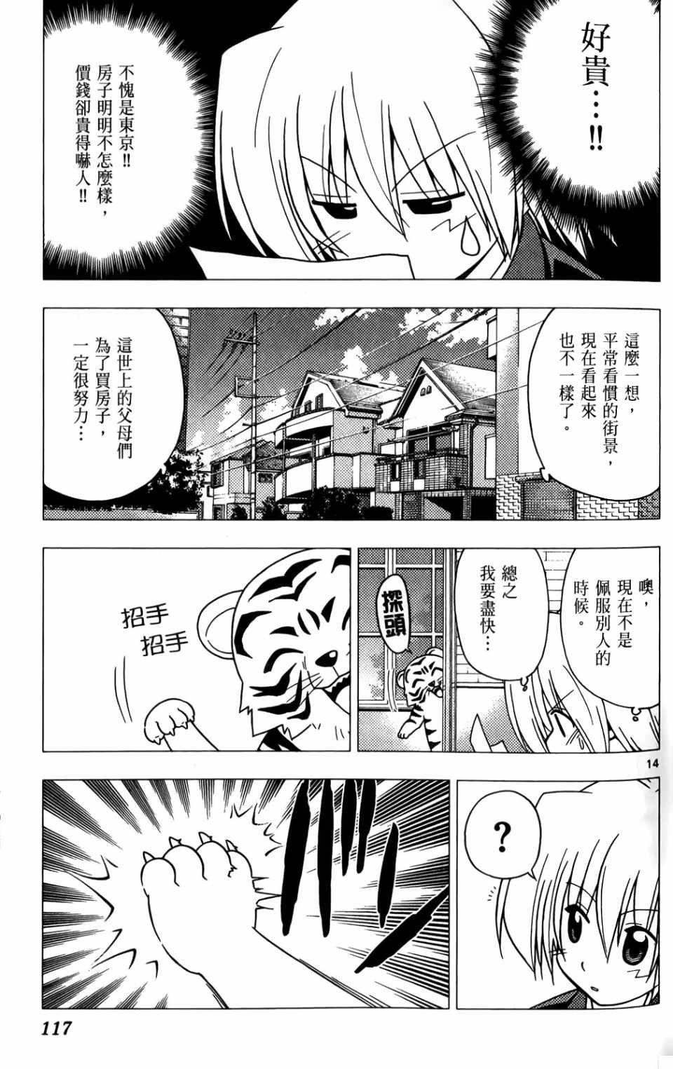 第25卷