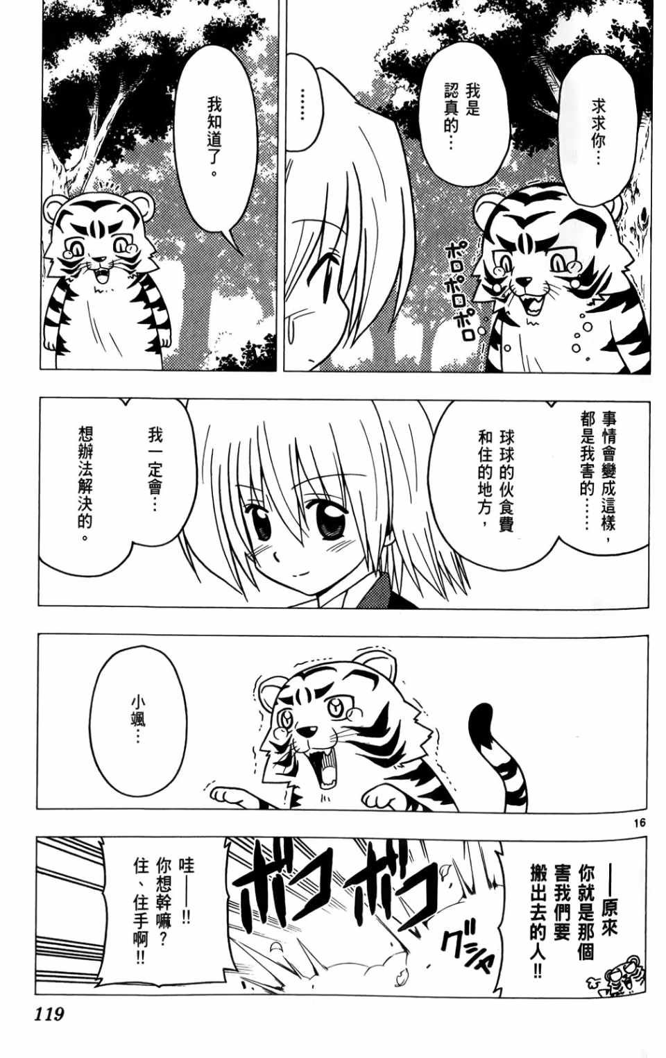 第25卷