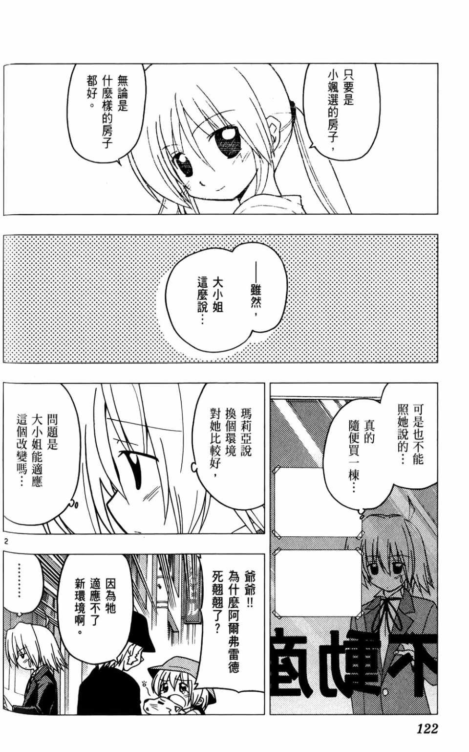 第25卷