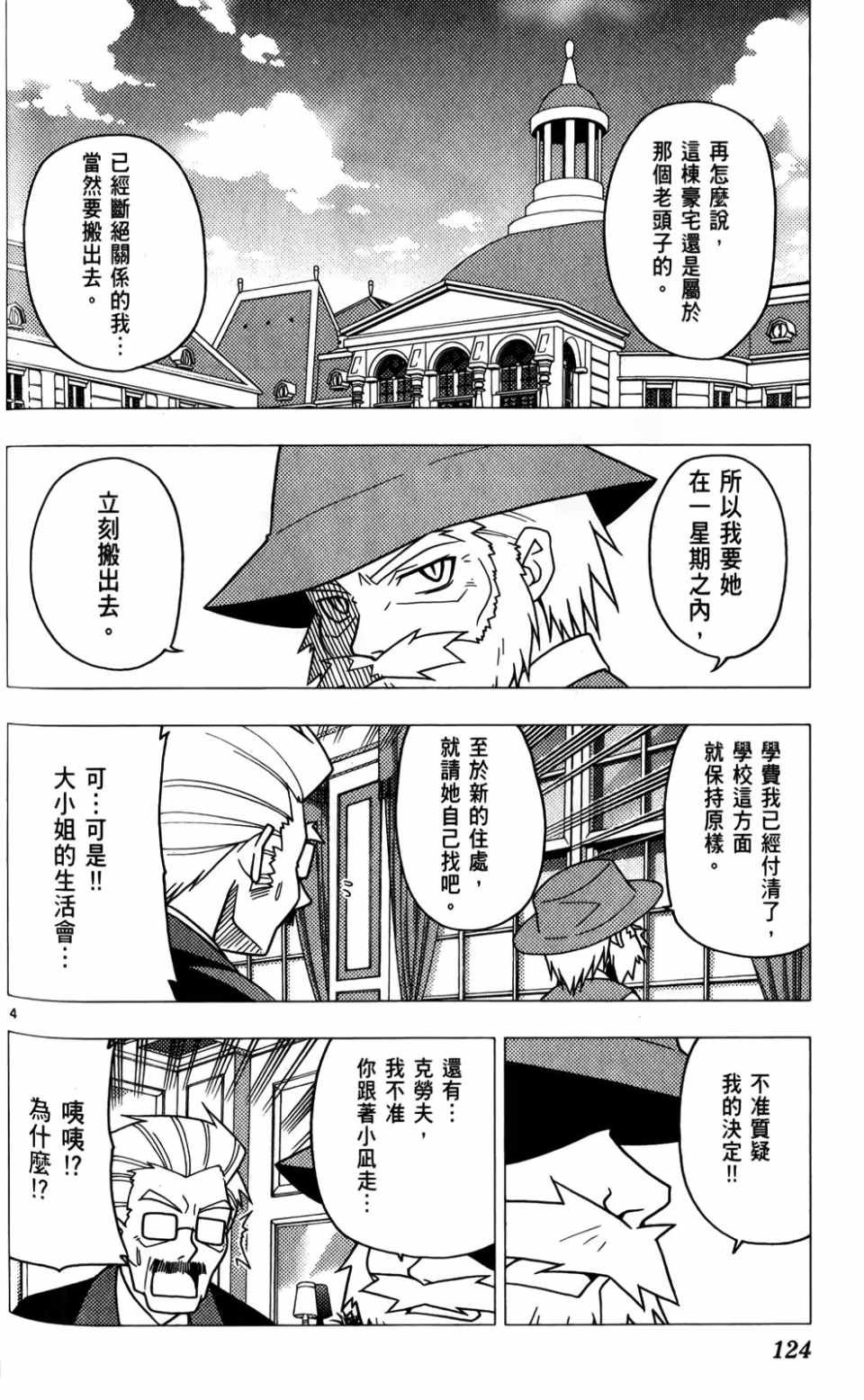 第25卷
