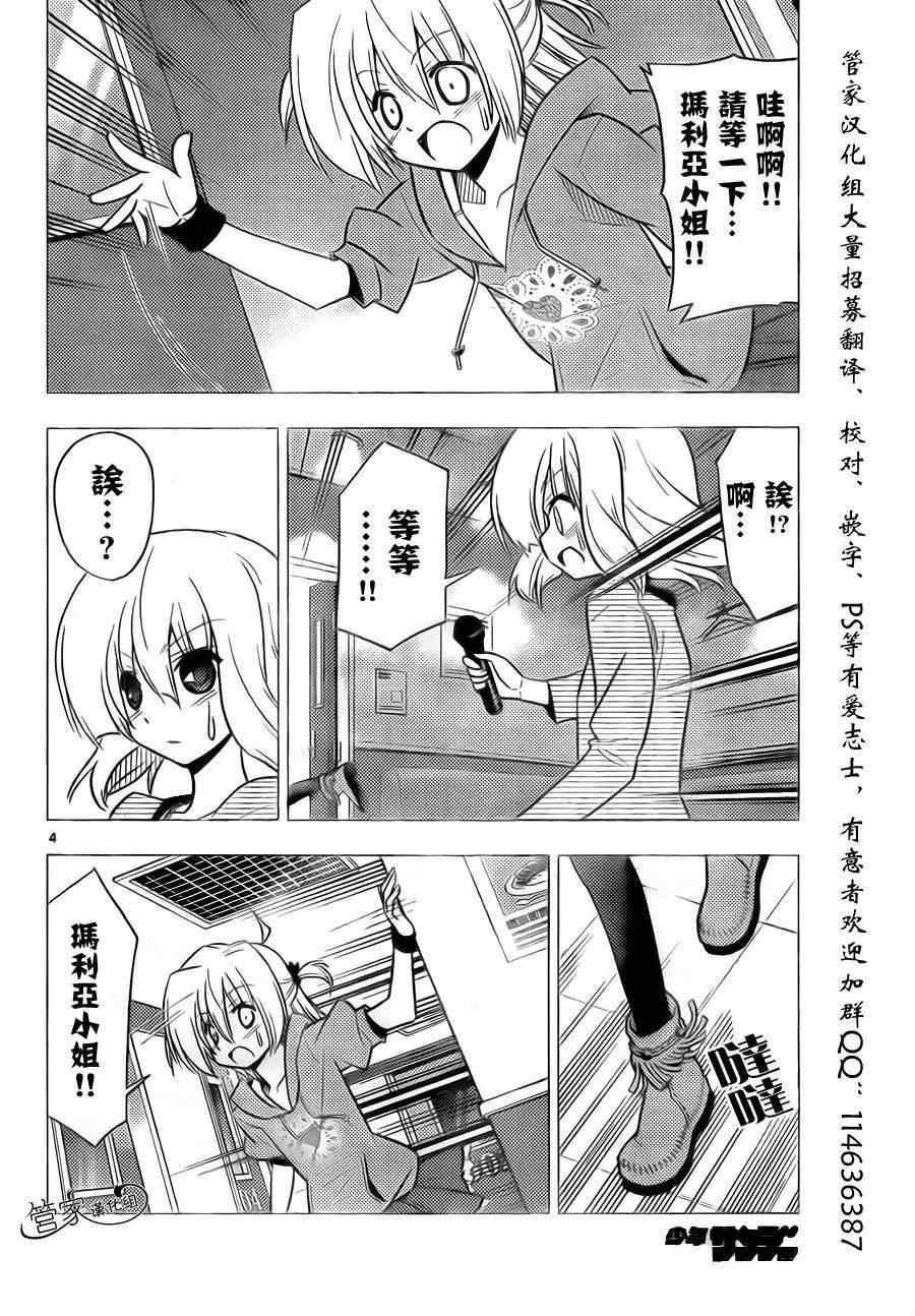 第313话