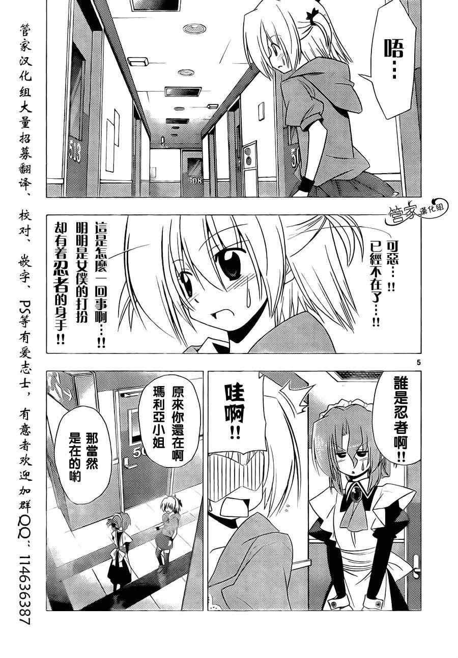 第313话