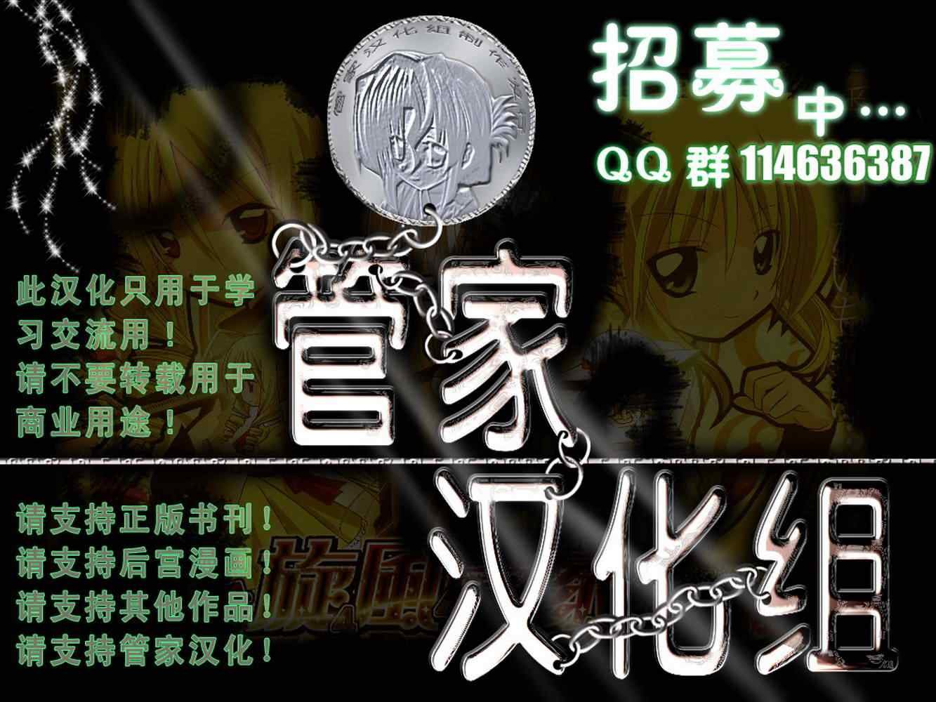 第314话