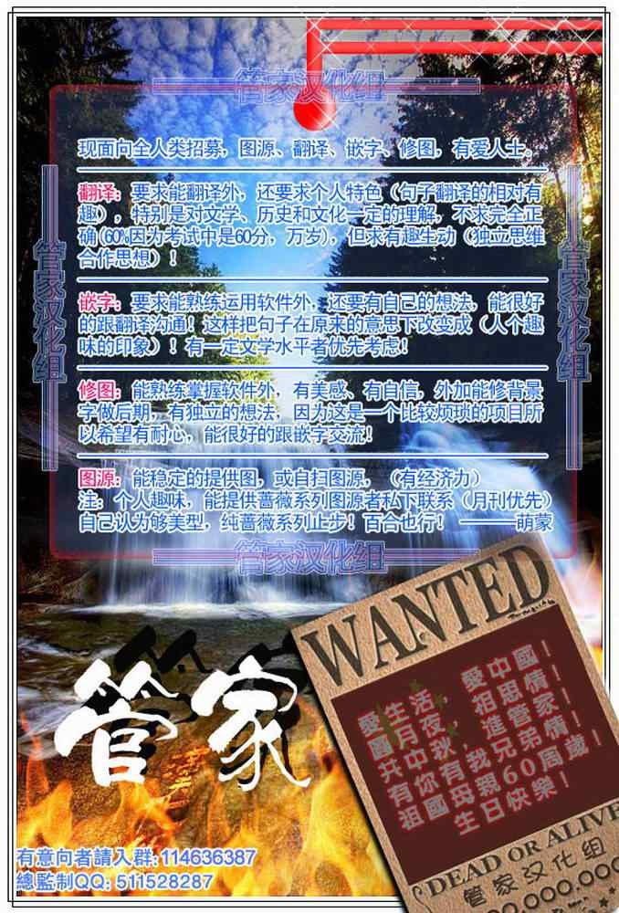 第314话