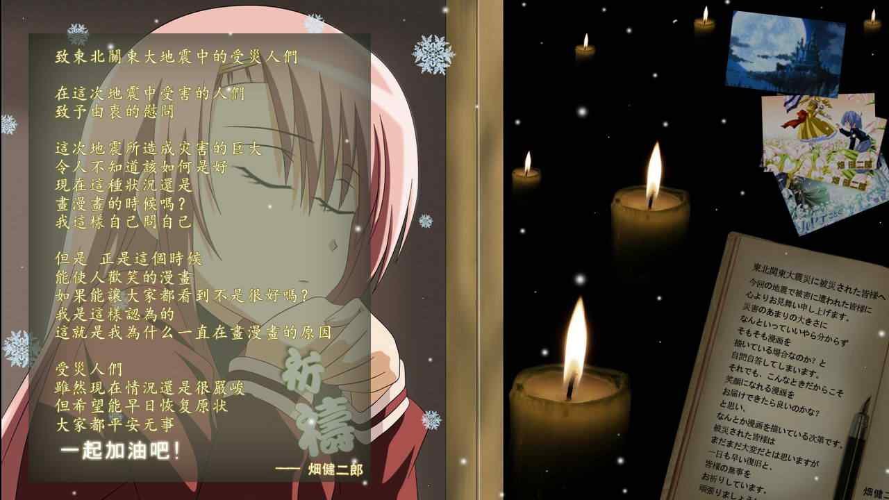 第314话