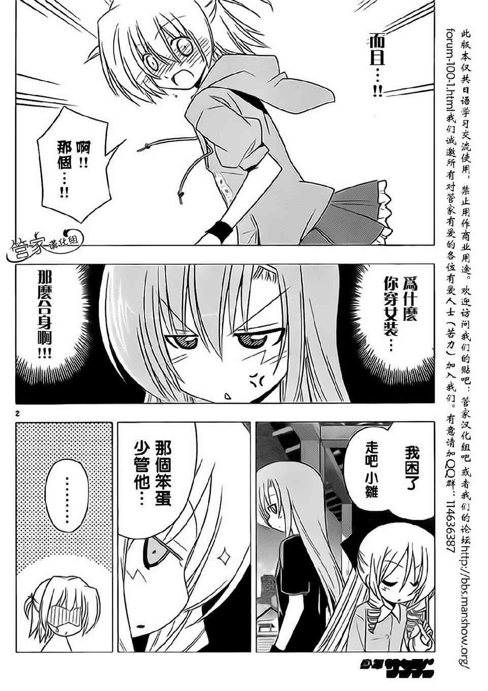 第315话