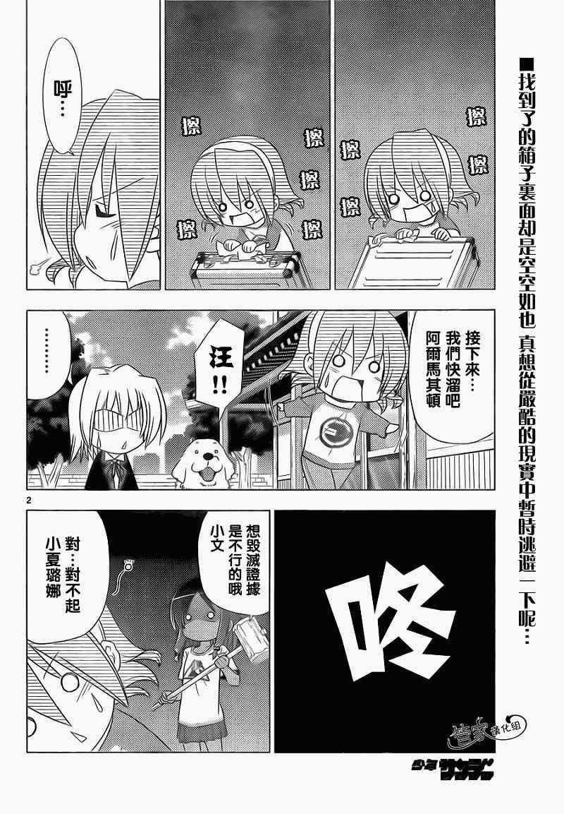 第318话 Sign