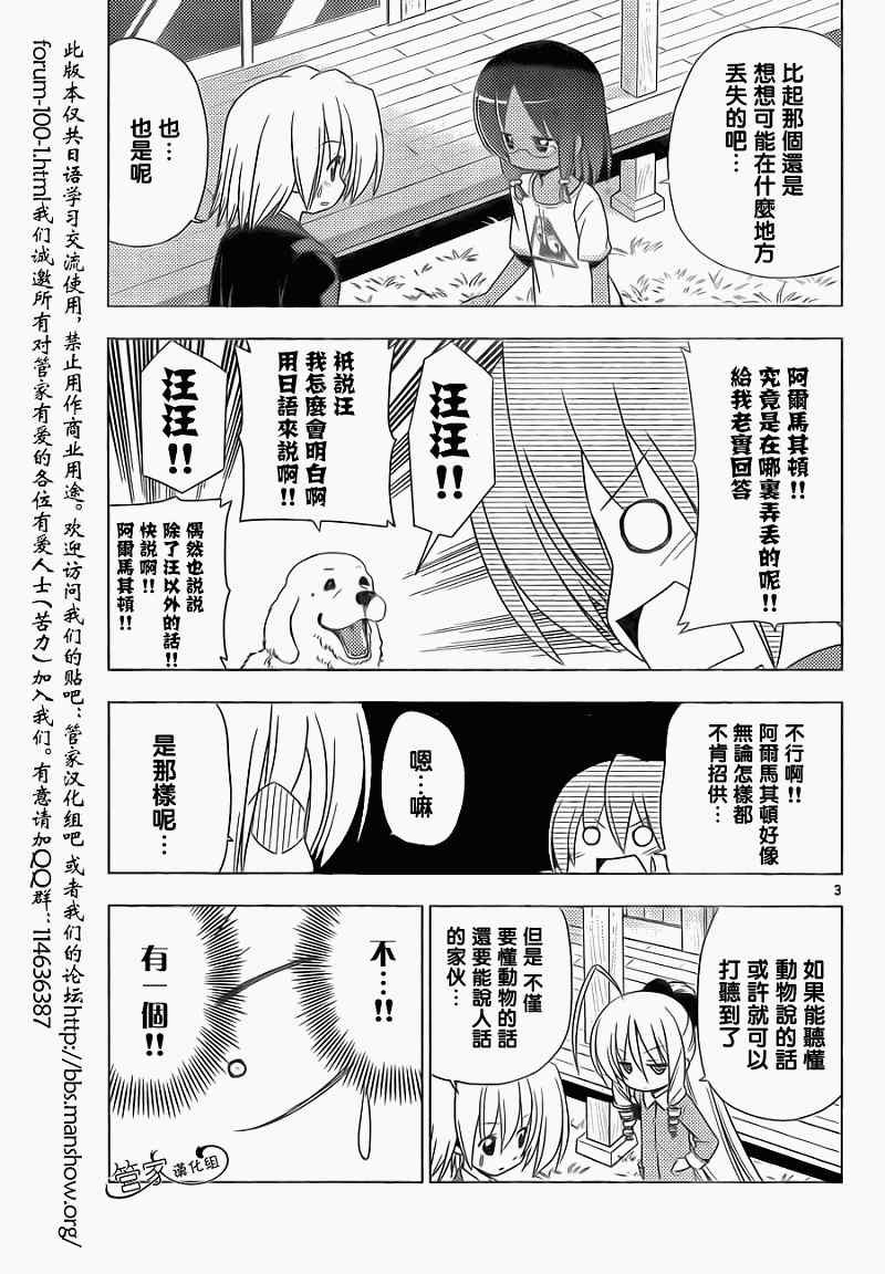 第318话 Sign