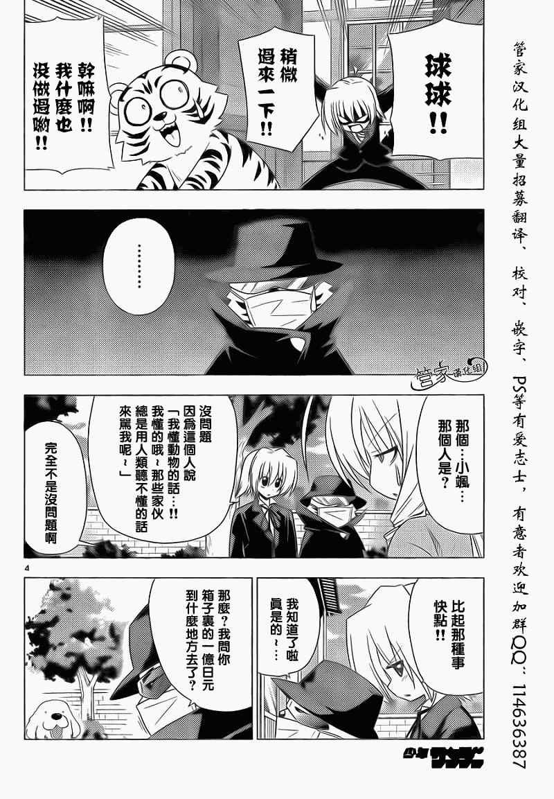 第318话 Sign