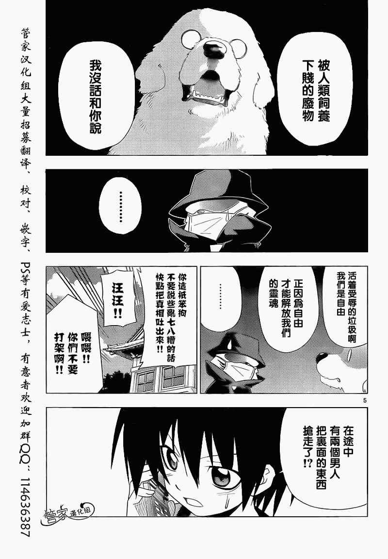 第318话 Sign