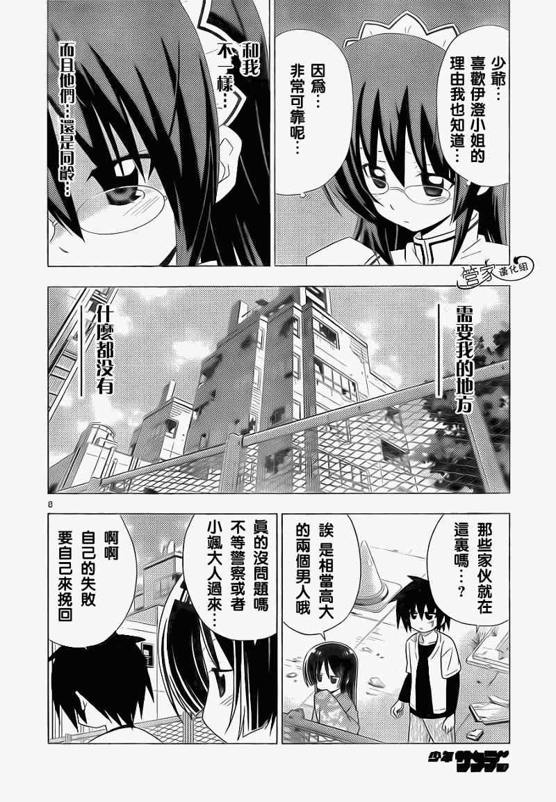 第318话 Sign