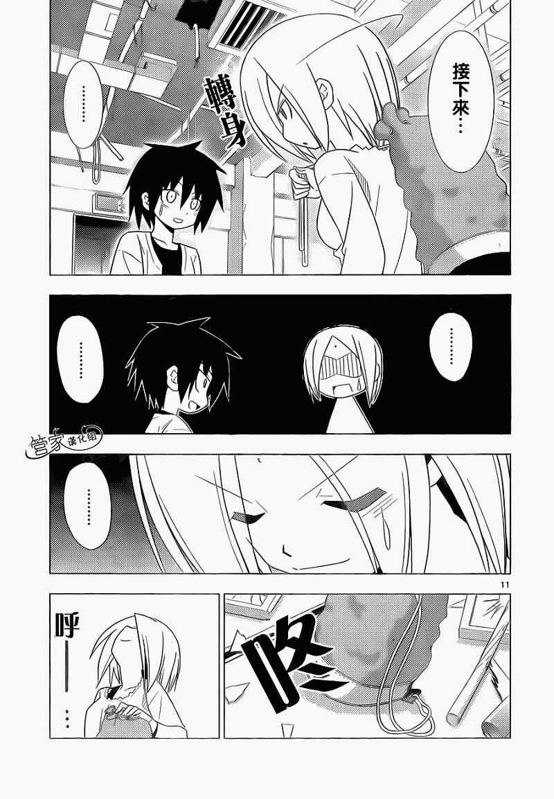 第318话 Sign