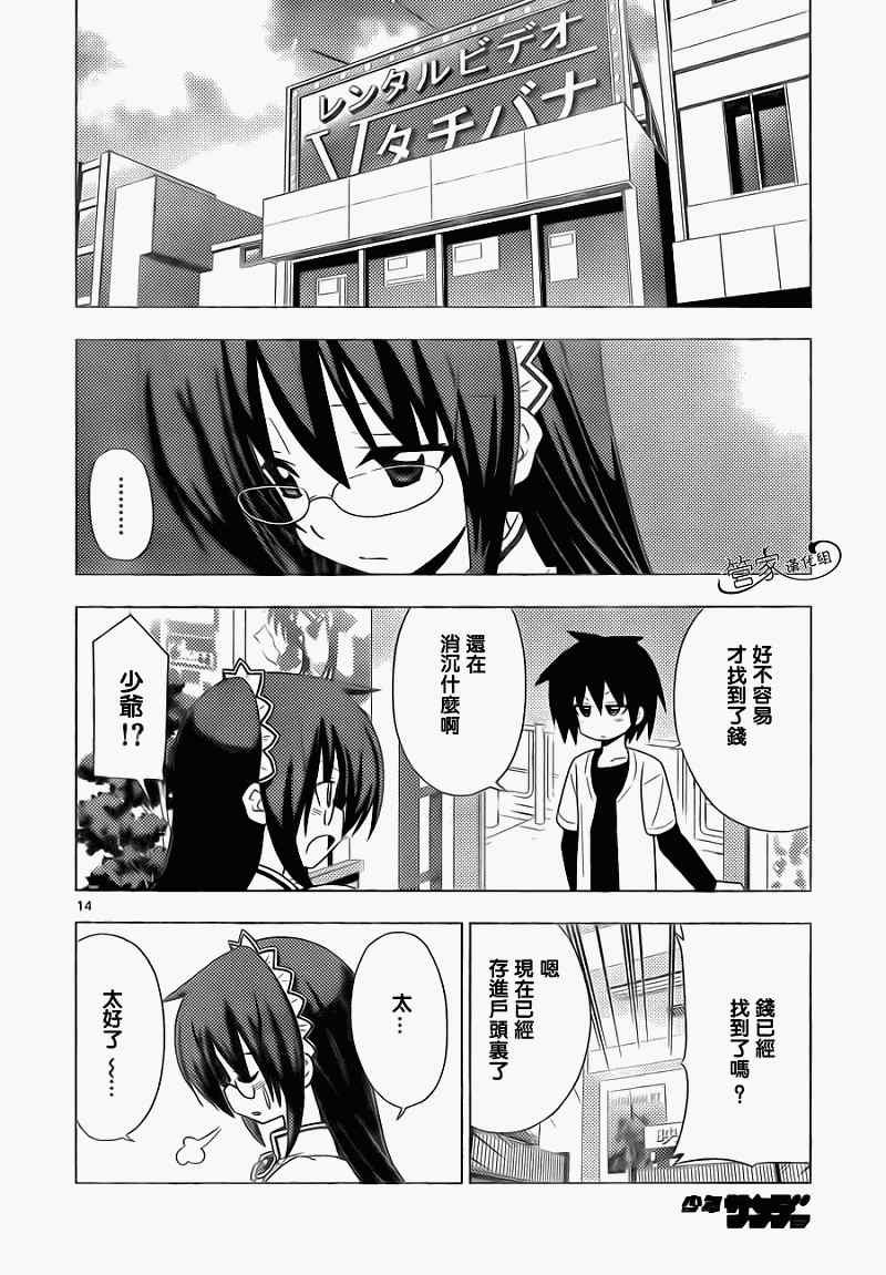 第318话 Sign