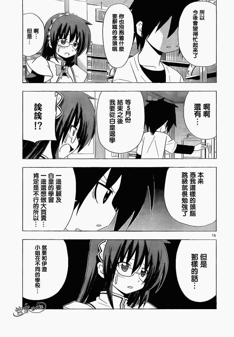 第318话 Sign
