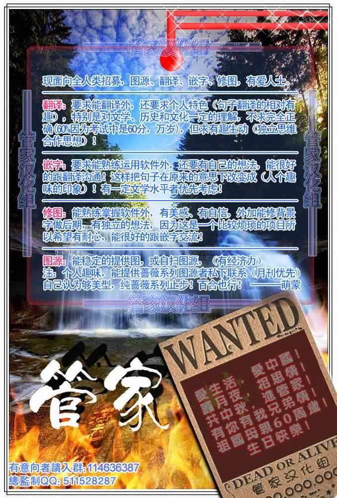 第321话 高性能顾问