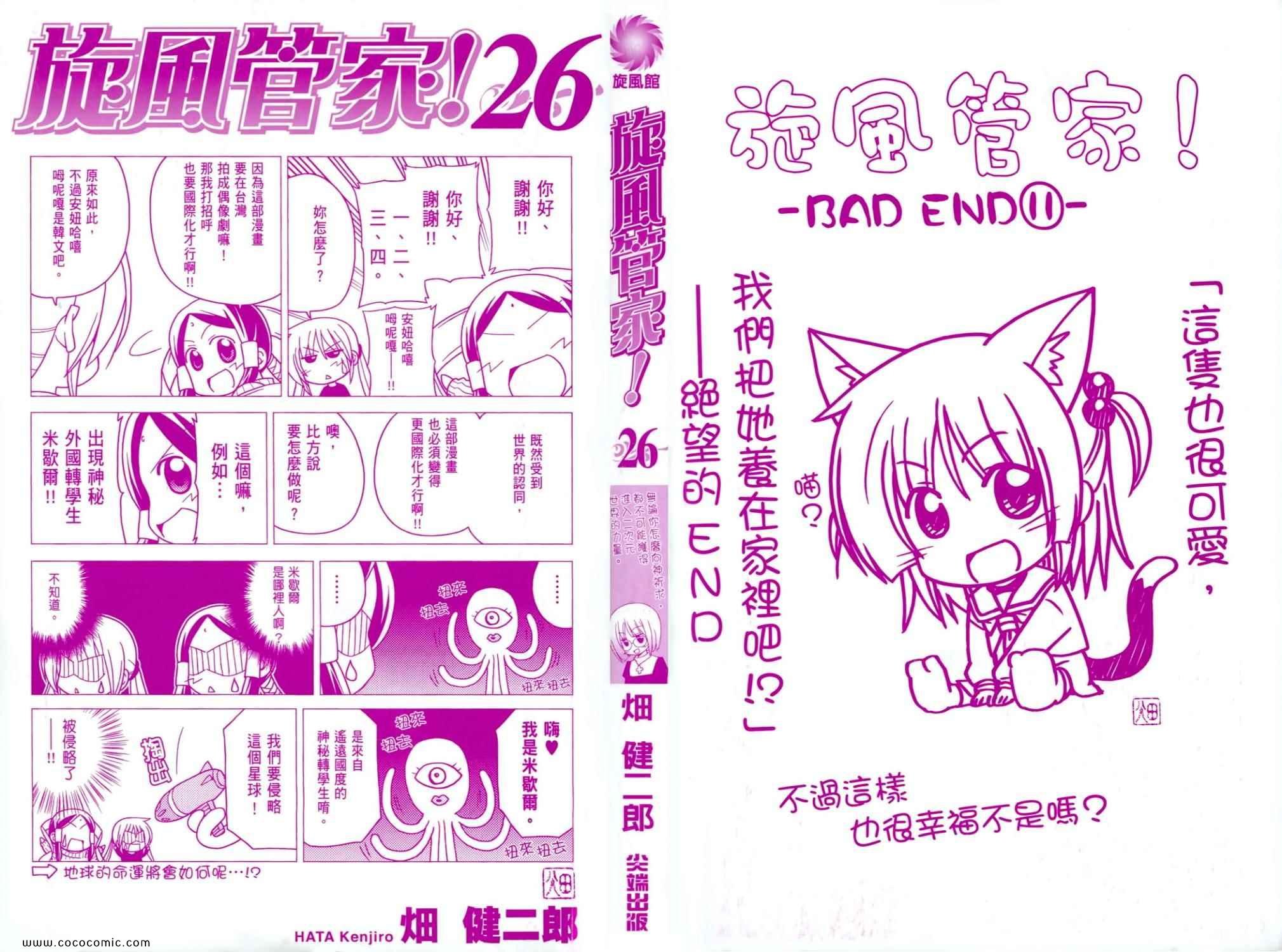 第26卷