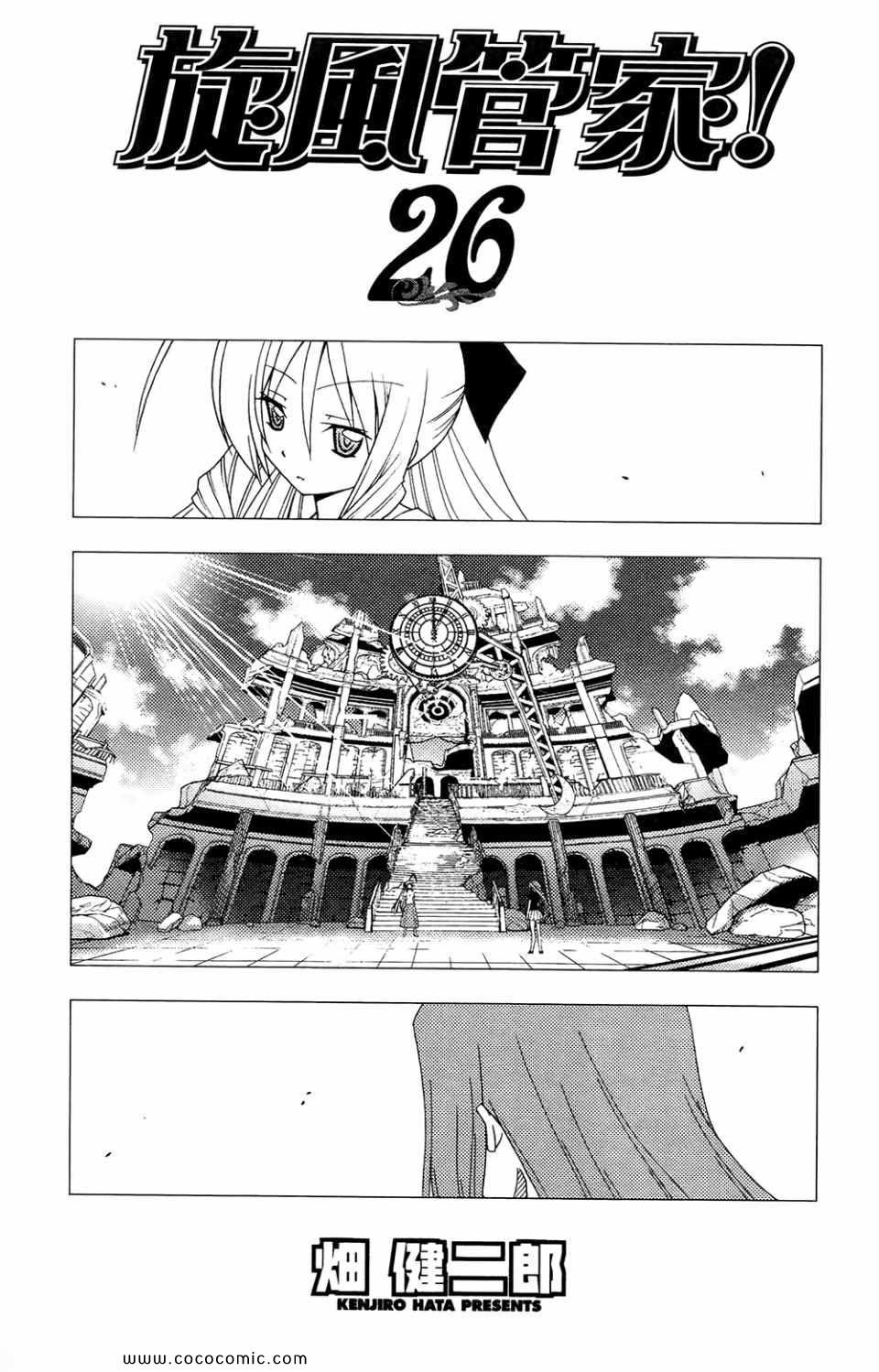 第26卷