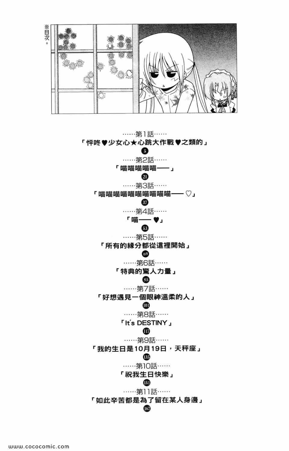 第26卷