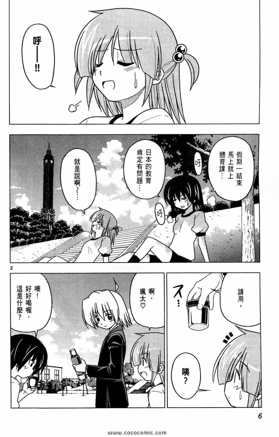 第26卷