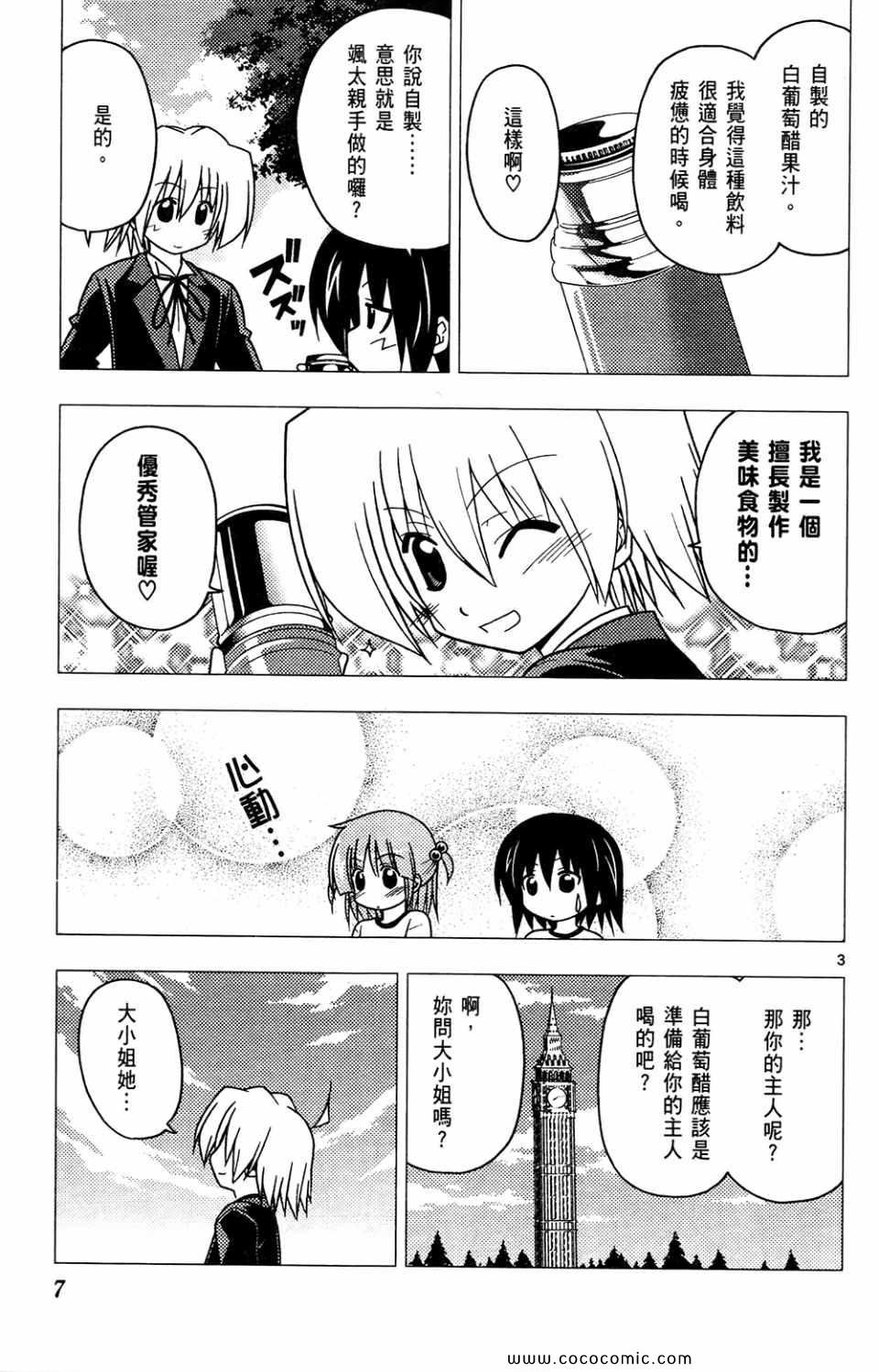 第26卷