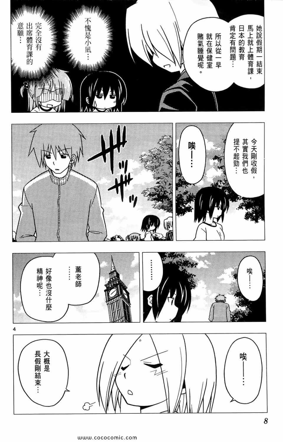 第26卷