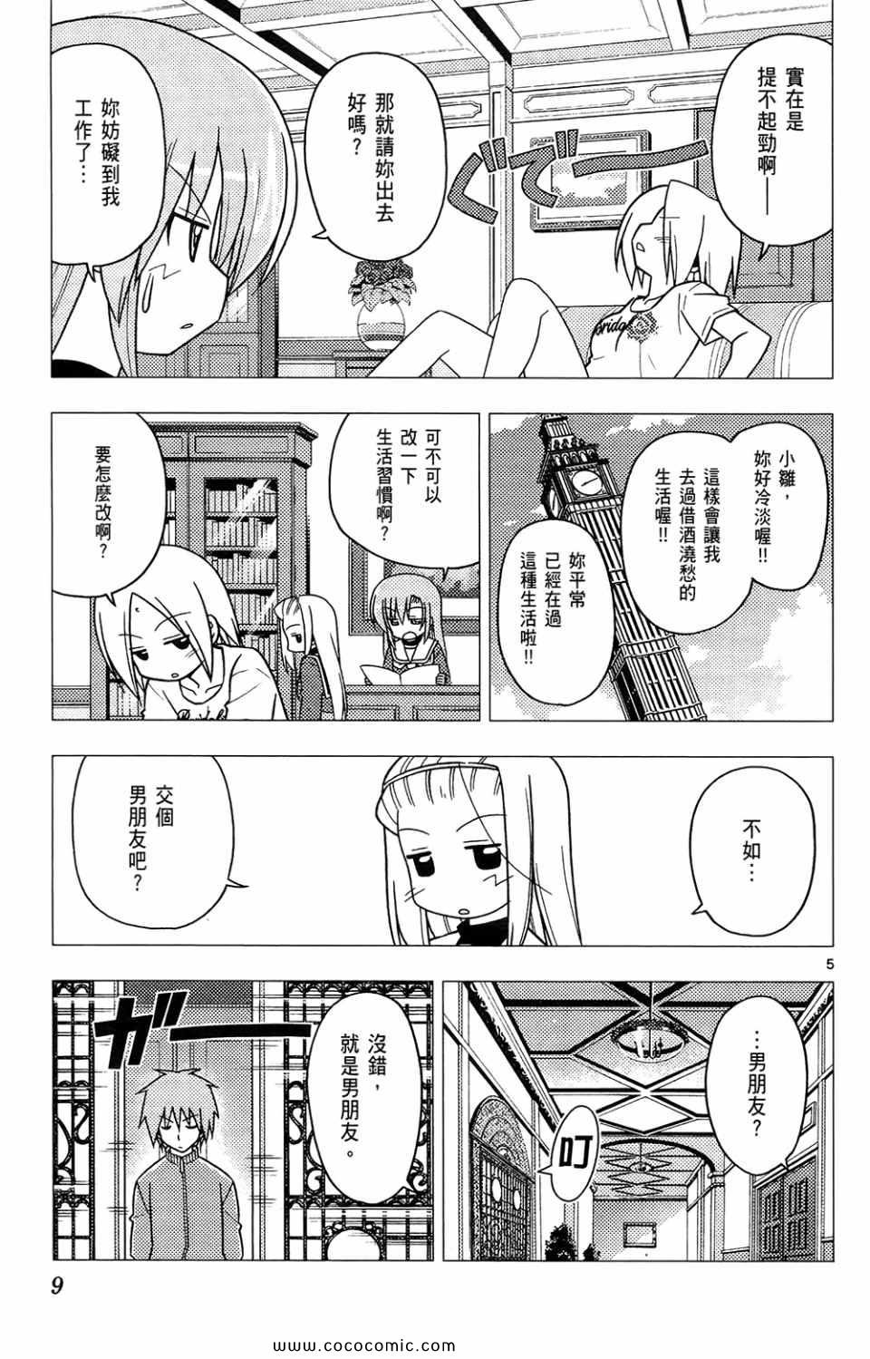 第26卷