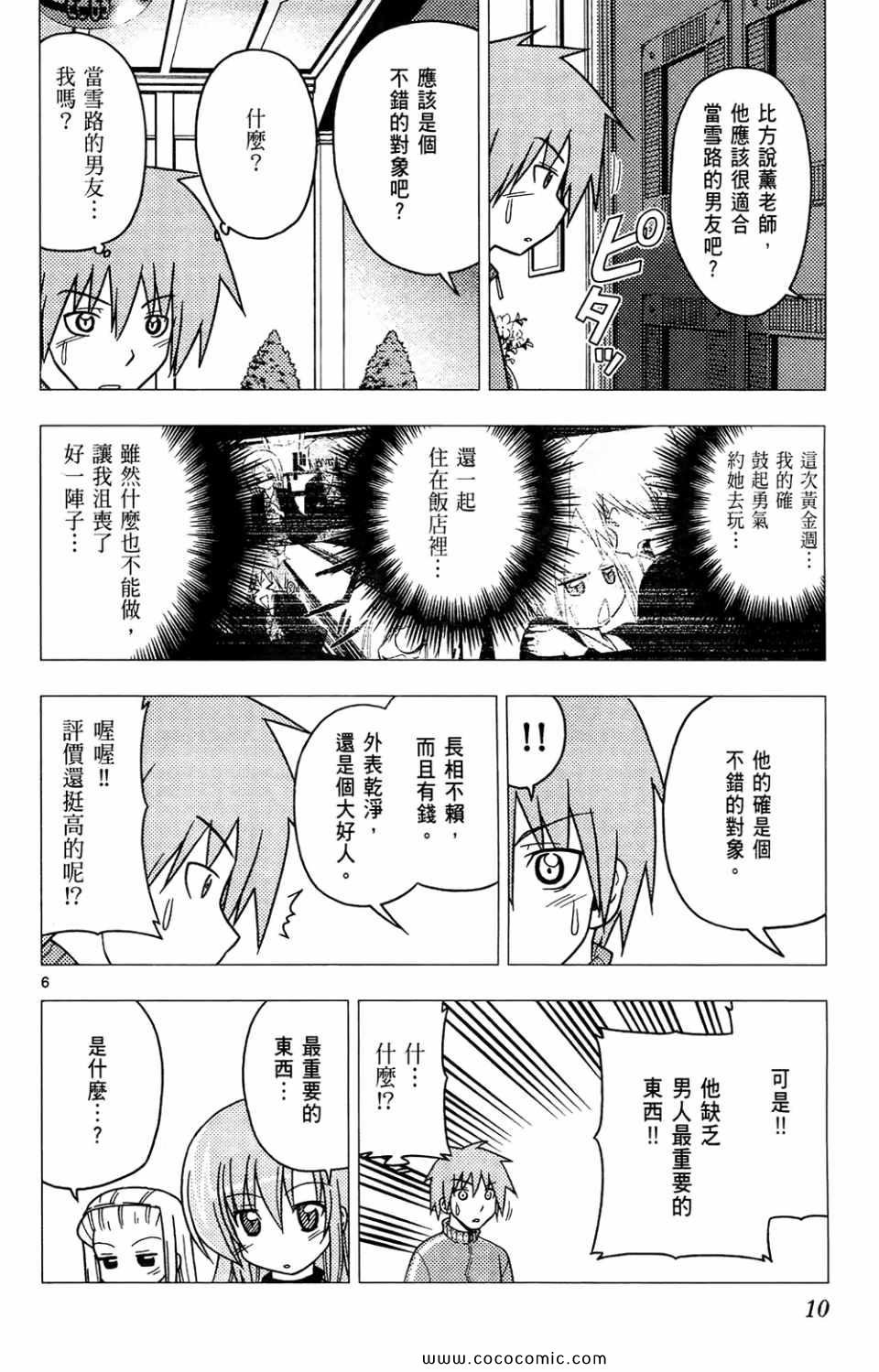 第26卷