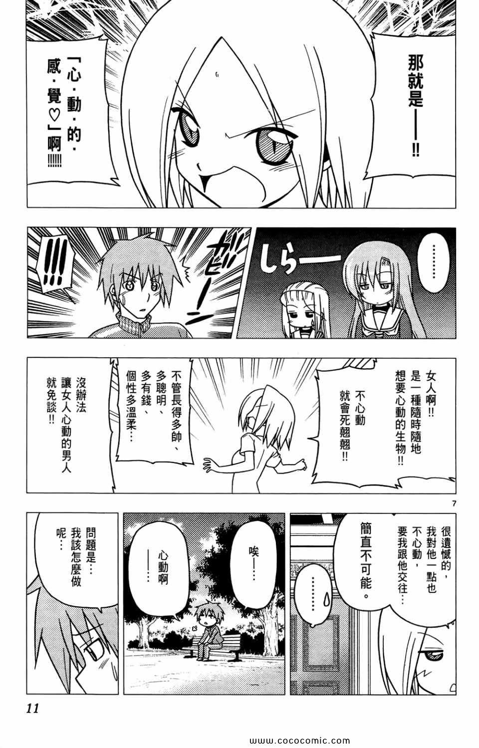 第26卷