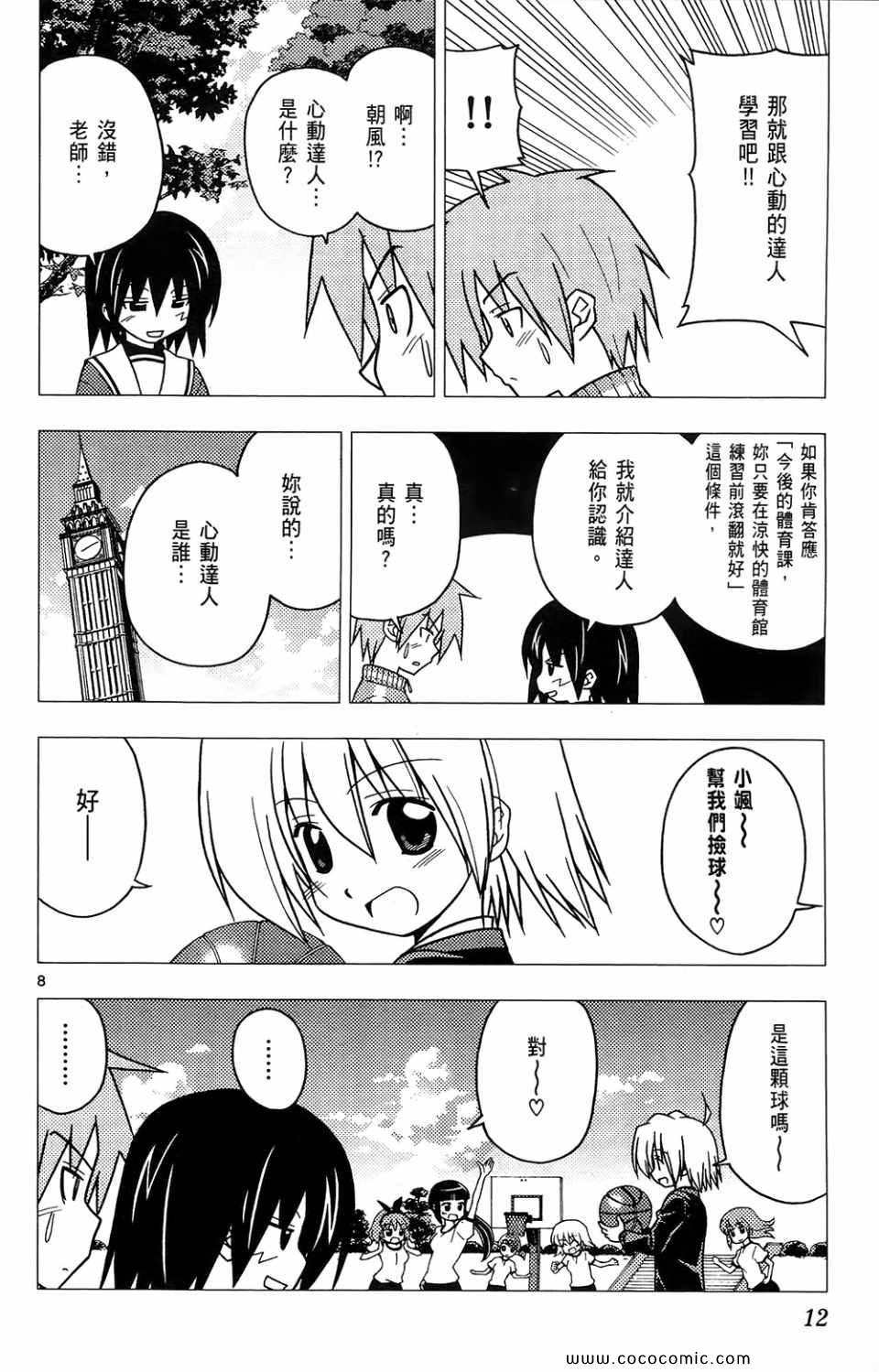 第26卷
