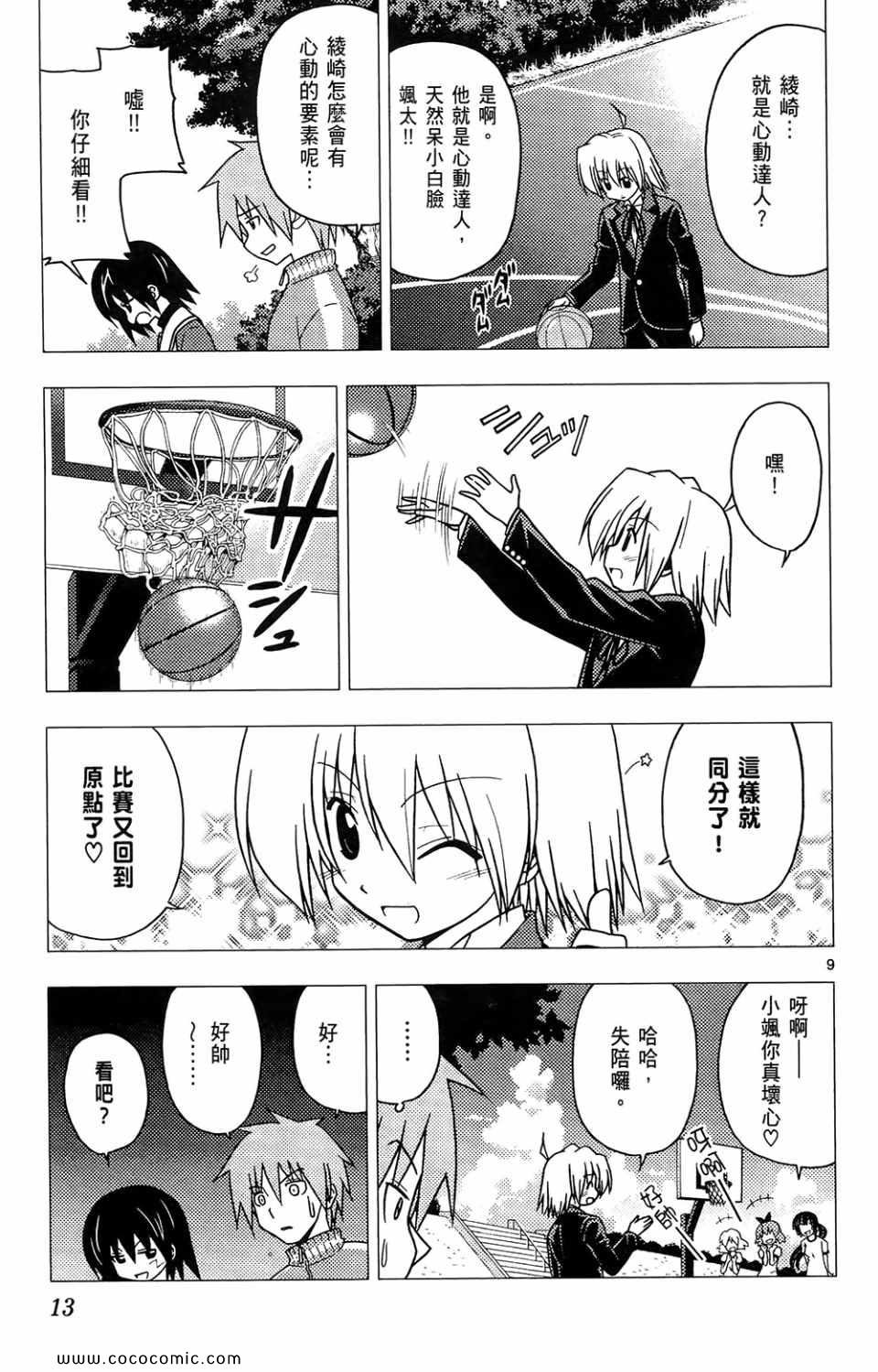 第26卷