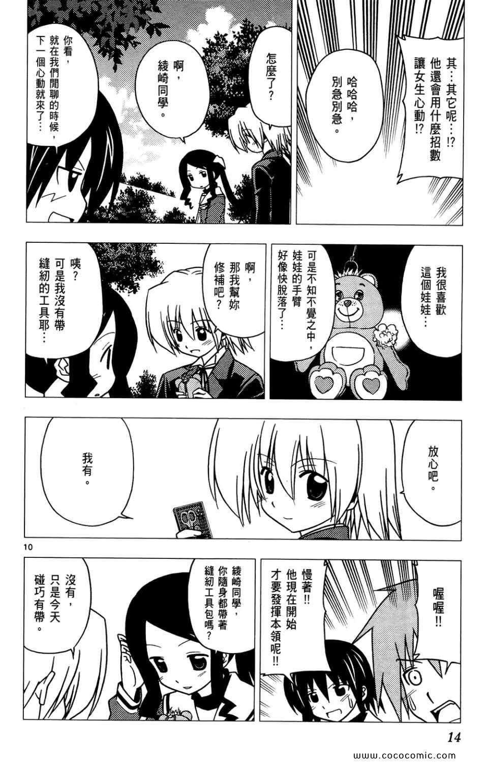 第26卷