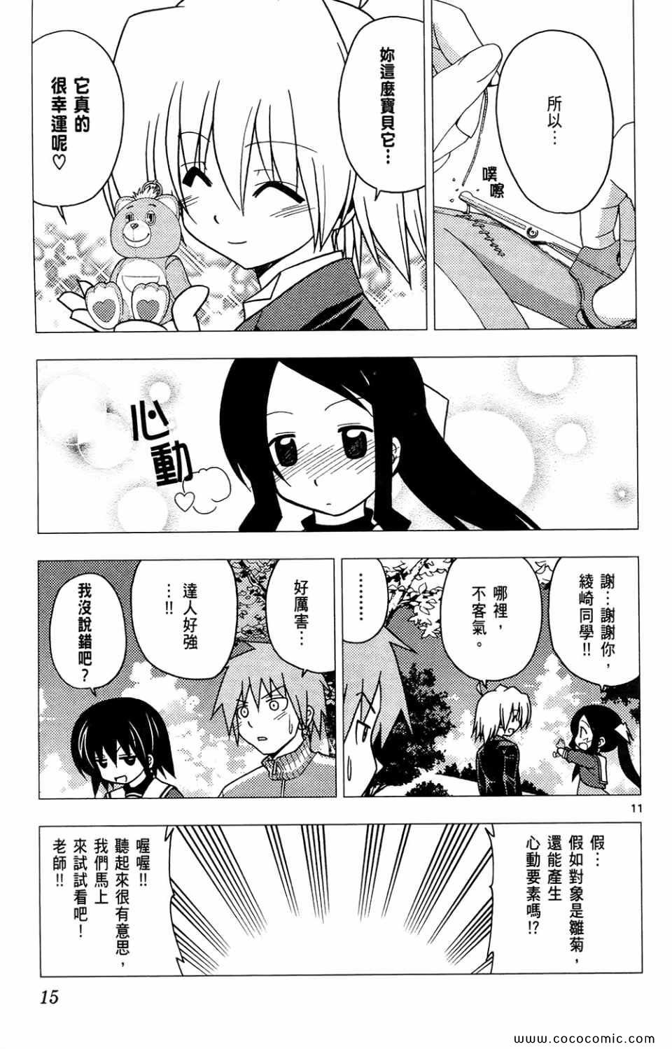第26卷