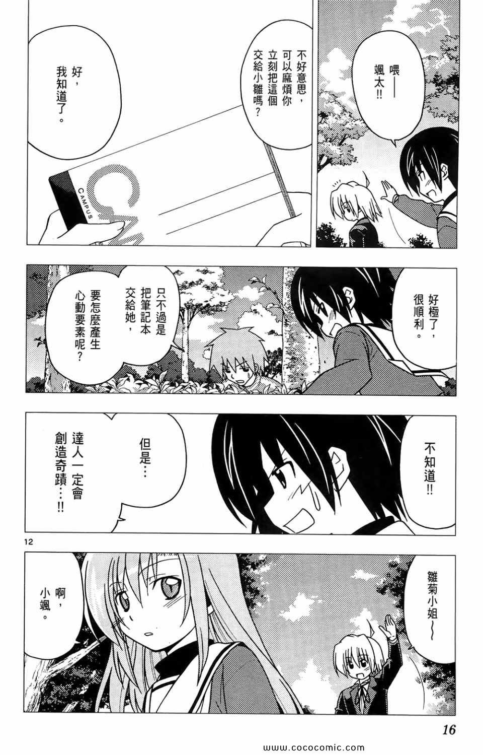 第26卷