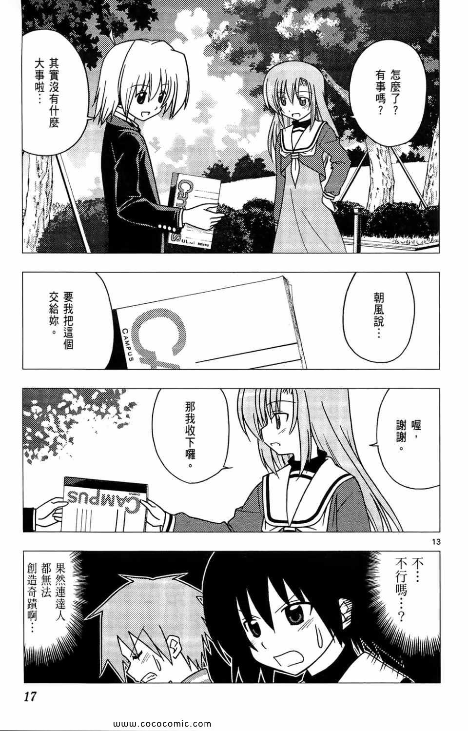 第26卷