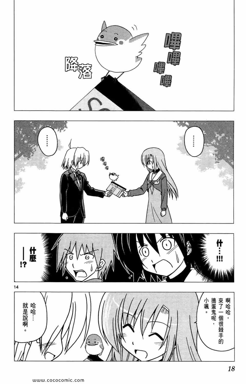 第26卷