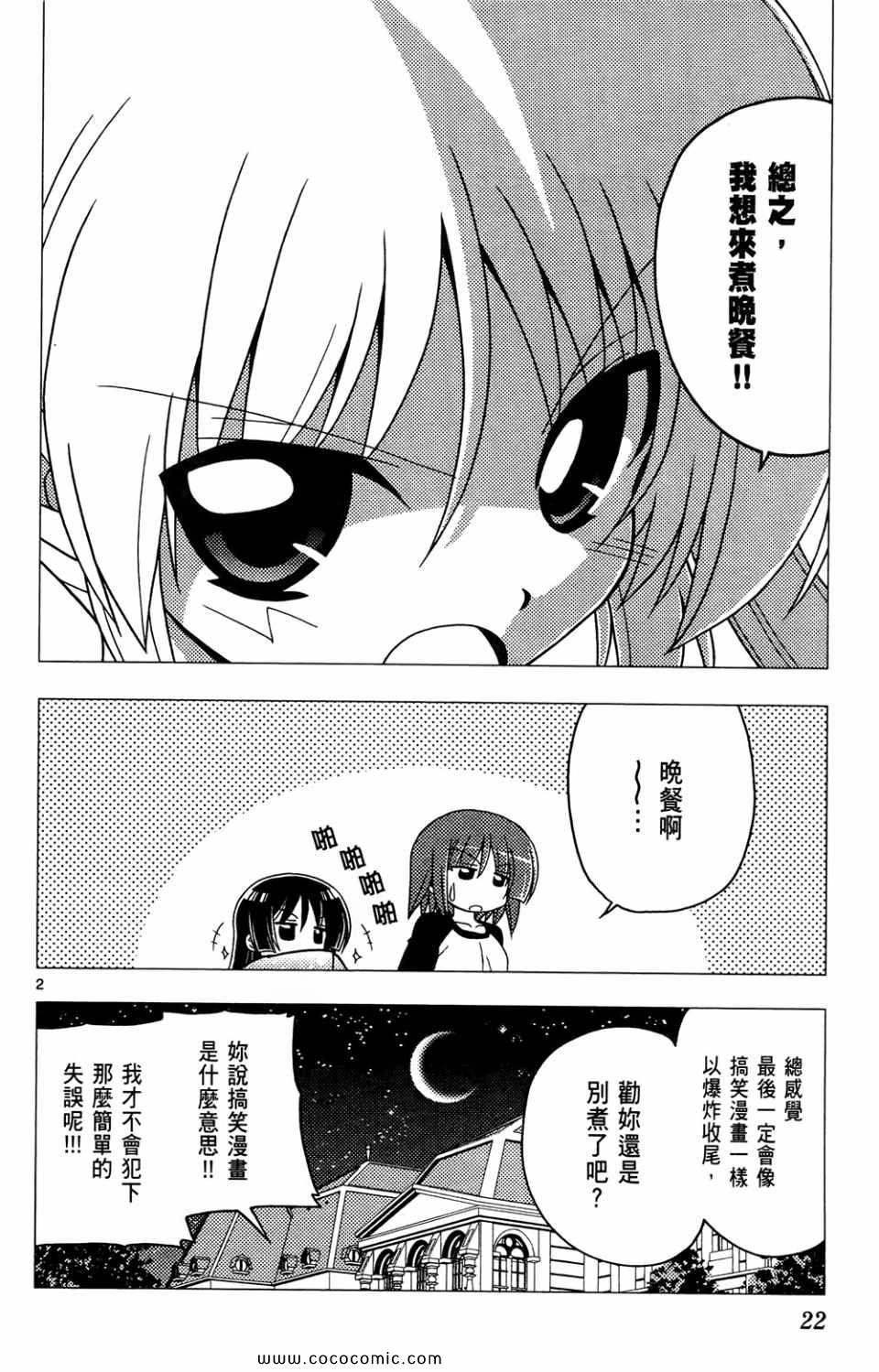 第26卷