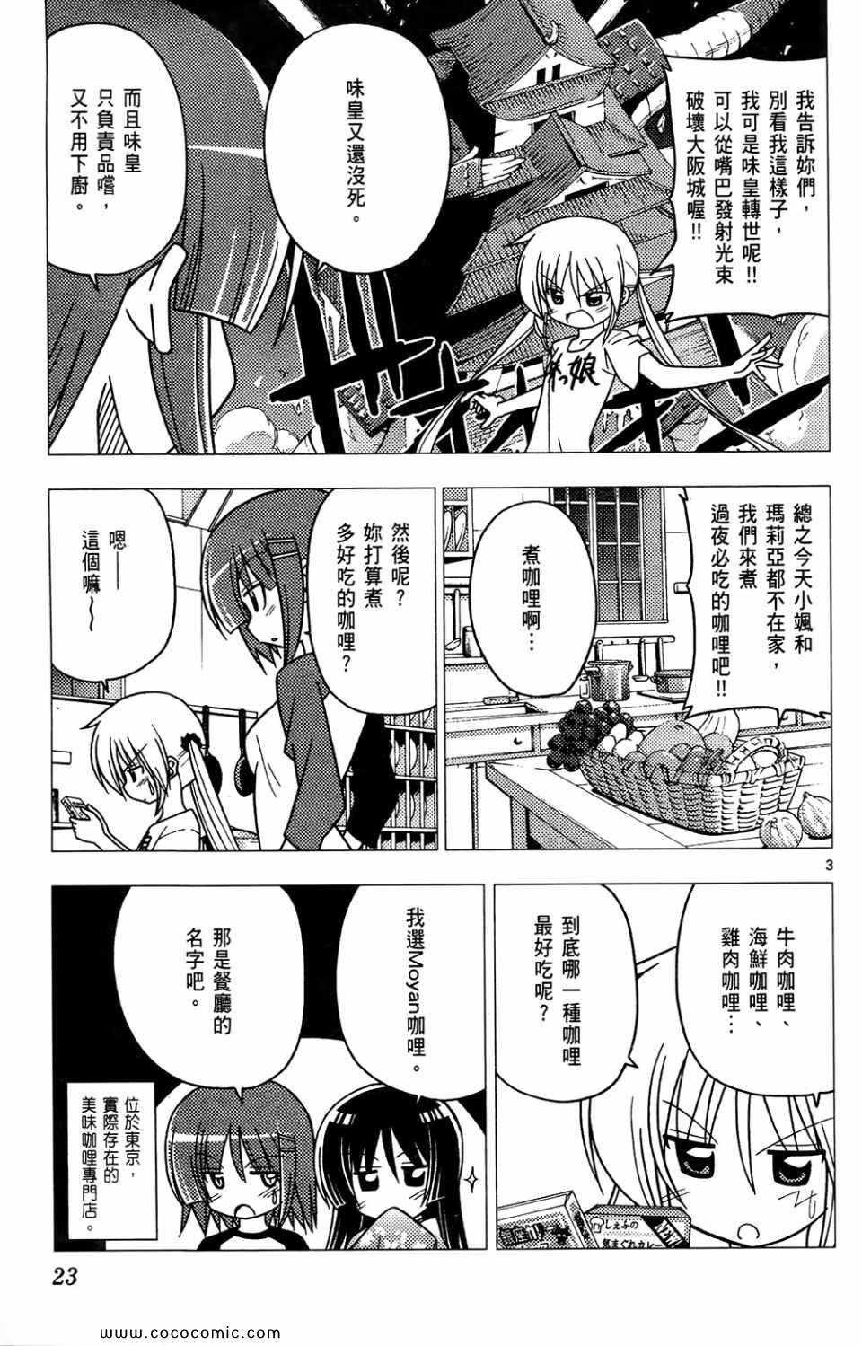 第26卷