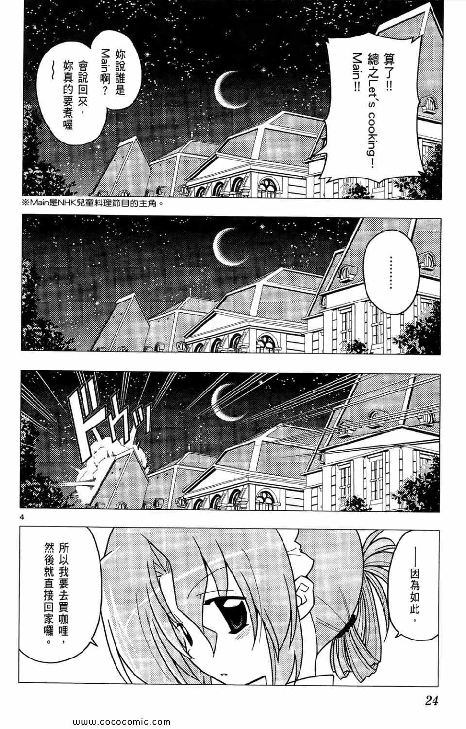 第26卷