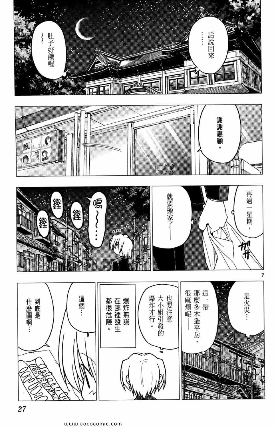 第26卷