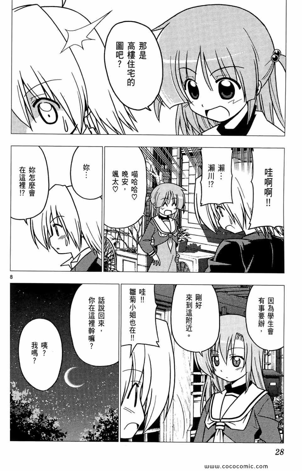 第26卷