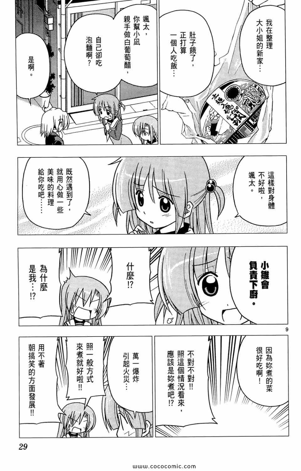 第26卷